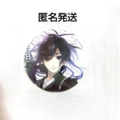 剣が君 九十九丸 ホロ缶バッジ ドラマCD 御前試合 アクリルフォトカード 2025年最新】剣が君 九十九丸の人気アイテム - メルカリ