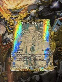2025年最新】ブレインスラッシュ 金トレジャーの人気アイテム