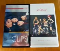MAXミュージックビデオ MAXIMUM CLIPSⅠ&II VHS 2本セット