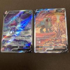 エンテイ、スイクン、ライコウv sar 3点セット ポケモンカード ライコウv・エンテイv・スイクンv SAR 3枚 set