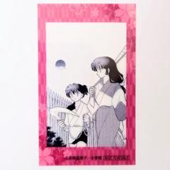 2025年最新】犬夜叉 ロフト 特典の人気アイテム - メルカリ