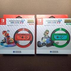 Nintendo Switchマリオカートハンドル