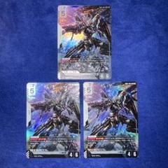 ガンダムカードゲーム フリーダムガンダム GD01-065 LR 3枚