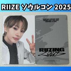 RIIZE ソウルコン アントン ラントレ トレカ　ライズ　G779