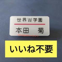 2025年最新】本田菊の人気アイテム - メルカリ