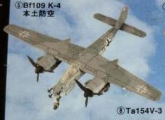 世界の傑作機　　タカラ　TAKARA シークレット 2025年最新】世界の傑作機 タカラの人気アイテム - メルカリ