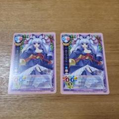 旧リセ Lycee ポジティブワン ネガゼロ トレーディングカード
