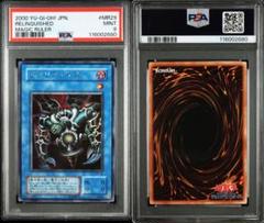 【PSA9】遊戯王　BOOSTER2　10枚 51U-7TnxhAL._UF350,350_QL50_.jpg