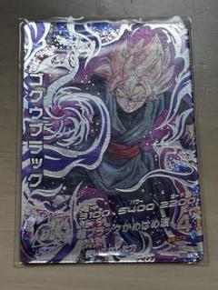 スーパードラゴンボールヒーローズ hgd10-sec2 lc