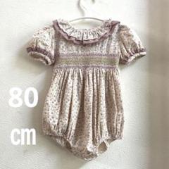 美品　ベビー服　花柄　ロンパース 80㎝　100%綿　こども服