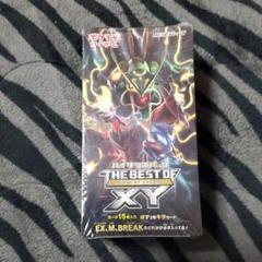 新規購入 新品即納 カートン Tcg ポケモンカードゲーム ハイクラスパック The Best Of Xy box 午後13時 までのご注文及び午後14時までのご決済完了で 年中無休 即日発送 ご不明な点やご質問等ございましたらメール又はお 10 00 18 00 にてお 新規購入 新品即納 カートン Tcg ポケモンカードゲーム ハイクラスパック The Best Of Xy box 午後13時 までのご注文及び午後14時までのご決済完了で 年中無休 即日発送 ご不明な点やご質問等ございましたらメール又はお 10 00 18 00 にてお