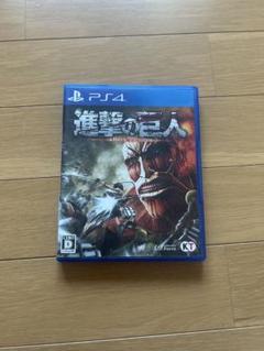 進撃の巨人 PS4版 CERO D