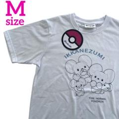 ポケットモンスター ポケモン イッカネズミ 半袖 Tシャツ M ホワイト