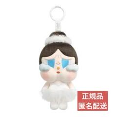 【正規品】CRYBABY SHINY SHINY シリーズぬいぐるみペンダント CRYBABY SHINY SHINYシリーズ ぬいぐるみペンダント - メルカリ