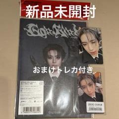 未開封新品】 &TEAM YUMA 月狼 Go in Blind CD - メルカリ