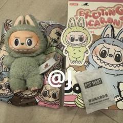 2025年最新】the monsters exciting macaronの人気アイテム