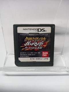 仮面ライダー バトル ガンバライド カードバトル大戦 DS