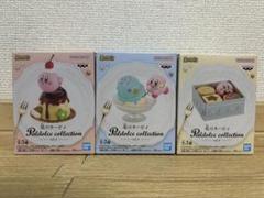300 星のカービィ パルドルチェコレクション vol.6 星のカービィ パルドルチェコレクション vol.6 全3種セット