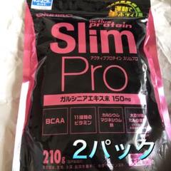 オリヒロ アクティブプロテイン スリムプロ 2パック