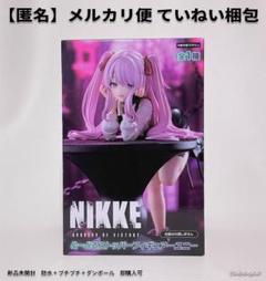 最新プライズフィギュアセット まとめ売りBanG Dream! NIKKE