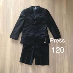 【値下げ】JPRESS 男の子 フォーマルスーツ上下 120 ネイビージャケット 男の子スーツ 入学式スーツ 卒業式 jk 学生服 無地 コート 上下