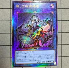 誕生日プレゼント m34339713361_1.jpg?1745745332 遊戯王OCG デュエルモンスターズ