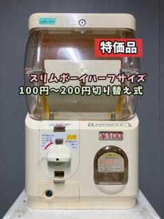 2025年最新】yujiN スリムボーイの人気アイテム - メルカリ