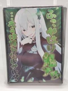 リゼロ Re:ゼロから始める異世界生活 エキドナ スリーブ Amazon.co.jp: エキドナ スリーブ Re ゼロから始める異世界生活
