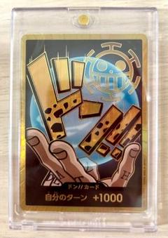 2025年最新】金ドン ローの人気アイテム - メルカリ