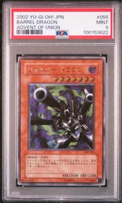 【超希少・未開封】カードダスEX 仮面ライダー対ショッカー 1BOX 超希少・未開封】カードダスEX 仮面ライダー対ショッカー 1BOX