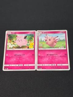 2025年最新】ポケモンカードゲームの人気アイテム - メルカリ