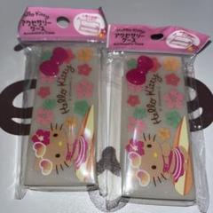 ハローキティ アクセサリーケース 2個セット