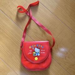 ハローキティ キティちゃん ポシェット カバン 子供用
