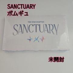 TXT アルバム tomorrow Light ver. ランダム 新品未開封 - メルカリ
