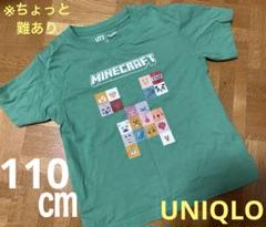 Minecraft Tシャツ 5T グリーン　UNIQLO UT 110センチのサムネイル