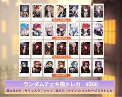 2025年最新】#歌い手トレカ_なみの人気アイテム - メルカリ