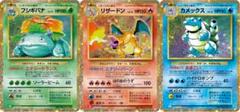 ポケモンカードクラシック　未開封品