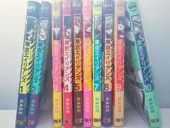東京エイリアンズ 全巻 1~10巻 漫画 マンガまとめ売り