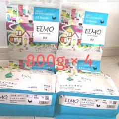 ELMO アダルト リッチインチキン10.8kgまとめ売り ELMO（ペットフード） ELMO エルモ プロフェッショナーレ