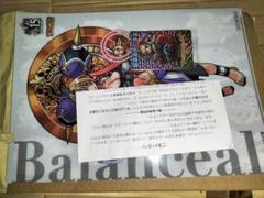 神羅万象チョコ 絵本を読む少女 コロコロアニキ