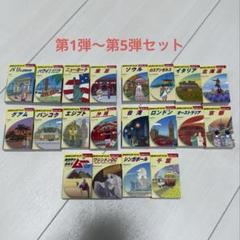 2025年最新】地球の歩き方 セットの人気アイテム - メルカリ