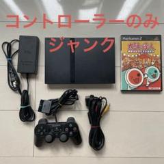 PlayStation 2 本体 薄型 SCPH-75000 PS2動作確認済み