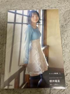 ラブボイス 櫻井陽菜 ブロマイド - メルカリ