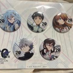Yostar OFFICIAL SHOP ONLINE / オペレーターIDパス風アクリル