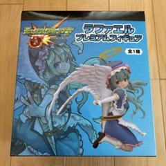 モンスト 超巨大ガチャ ラファエル モンストモンドリ 超巨大ガチャ ラファエル 獣神化 - メルカリ