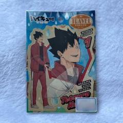 【即購入◎】ハイキュー‼︎ トラベルステッカー　黒尾鉄朗　アニメ