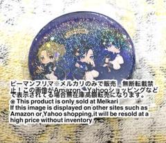 囚われのパルマ アオイ 缶バッジ セット カプコンカフェ 星空 囚われのパルマ アオイ 缶バッジ セット カプコンカフェ 店員