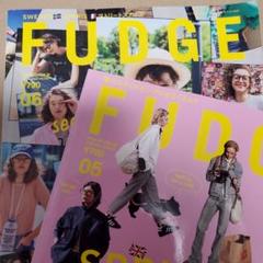 FUDGE 2冊セット