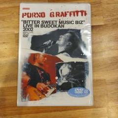 【入手困難】ポルノグラフィティ \"BITTER SWEET BIZ\" 楽天ブックス: BITTER SWEET MUSIC BIZ LIVE IN BUDOKAN 2002