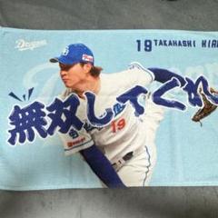 2025年最新】宏斗 タオルの人気アイテム - メルカリ